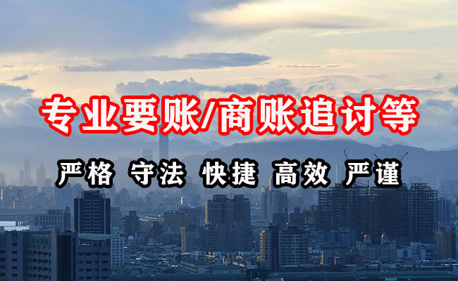 内丘收债公司